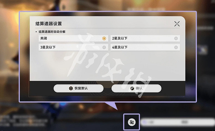 崩壞星穹鐵道3.2更新內容匯總 崩壞星穹鐵道3.2更新內容匯總