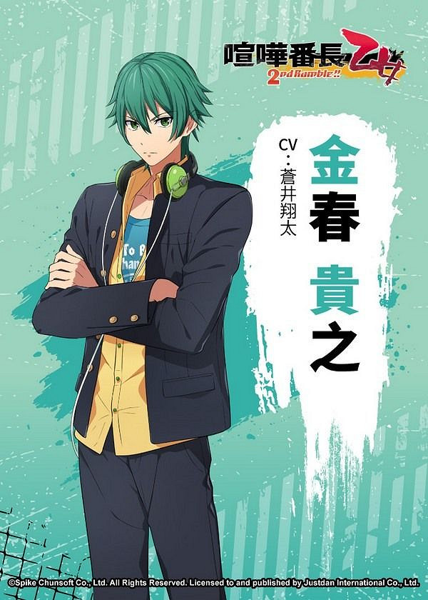 《喧嘩番長 乙女 》發售日確定主要角色介紹同步釋出 《喧嘩番長 乙女 》發售日確定主要角色介紹同步釋出