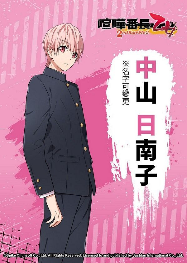 《喧嘩番長 乙女 》發售日確定主要角色介紹同步釋出 《喧嘩番長 乙女 》發售日確定主要角色介紹同步釋出