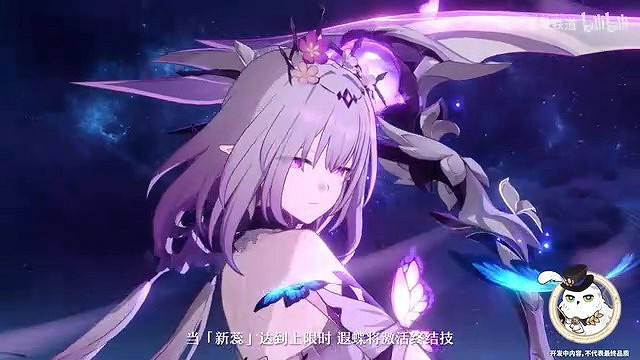 《崩壞:星穹鐵道》 「遐蝶:遐瑕不分,嘰米慘遭發配哀地裡亞」 《崩壞:星穹鐵道》 「遐蝶:遐瑕不分,嘰米慘遭發配哀地裡亞」