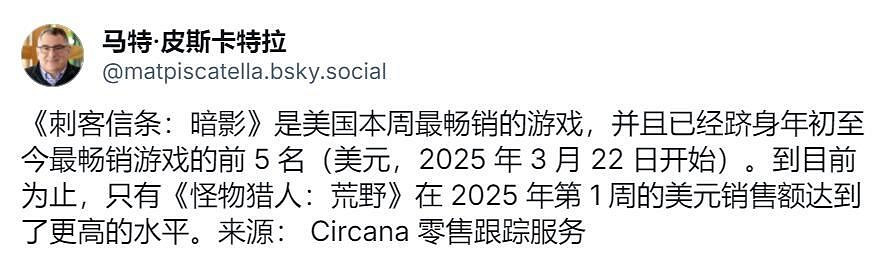 早報:《上古卷軸4RE》將明日公布?NS2直面會時長確認