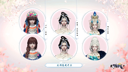 look in my eyes!解鎖春季資料片的春日江湖 look in my eyes!解鎖春季資料片的春日江湖