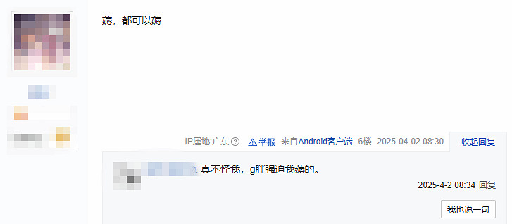 這真是G胖發錢了!玩家收到Steam同一遊戲多次退款 這真是G胖發錢了!玩家收到Steam同一遊戲多次退款