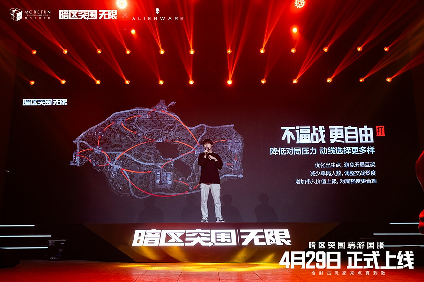 魔方首款端遊《暗區突圍：無限》中國伺服器定檔4月29日，給射擊玩家來點真刺激