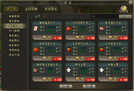 【騰蛇踏淵】特別活動“後起之秀”開啟,此刻進服正當時! 【騰蛇踏淵】特別活動“後起之秀”開啟,此刻進服正當時!