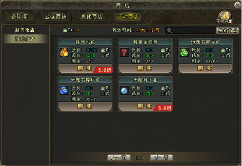 【騰蛇踏淵】特別活動“後起之秀”開啟,此刻進服正當時! 【騰蛇踏淵】特別活動“後起之秀”開啟,此刻進服正當時!