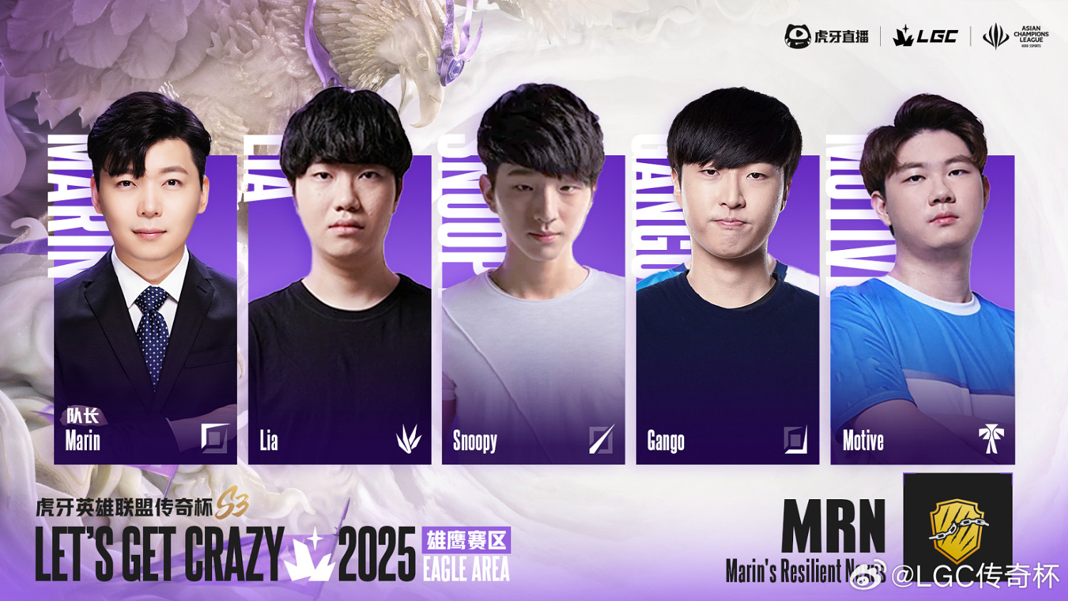 《英雄聯盟》老頭杯S3隊伍名單大全