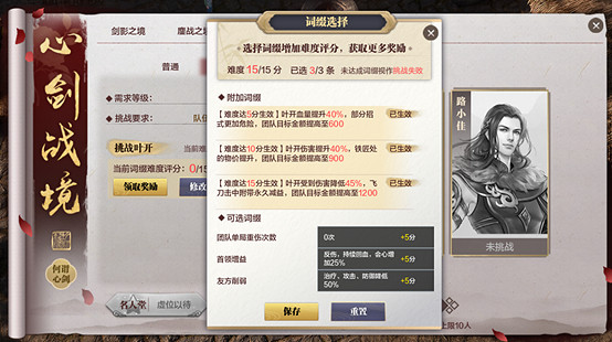 look in my eyes!解鎖春季資料片的春日江湖 look in my eyes!解鎖春季資料片的春日江湖