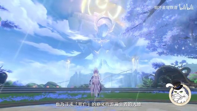 《崩壞:星穹鐵道》 「遐蝶:遐瑕不分,嘰米慘遭發配哀地裡亞」 《崩壞:星穹鐵道》 「遐蝶:遐瑕不分,嘰米慘遭發配哀地裡亞」