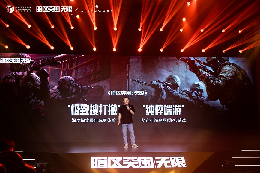 魔方首款端遊《暗區突圍：無限》中國伺服器定檔4月29日，給射擊玩家來點真刺激