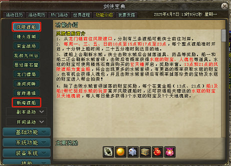 【騰蛇踏淵】特別活動“後起之秀”開啟,此刻進服正當時! 【騰蛇踏淵】特別活動“後起之秀”開啟,此刻進服正當時!