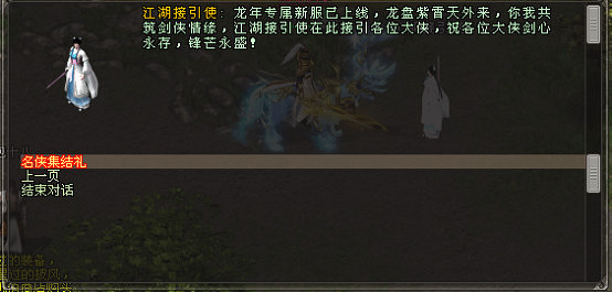 【騰蛇踏淵】特別活動“後起之秀”開啟,此刻進服正當時! 【騰蛇踏淵】特別活動“後起之秀”開啟,此刻進服正當時!