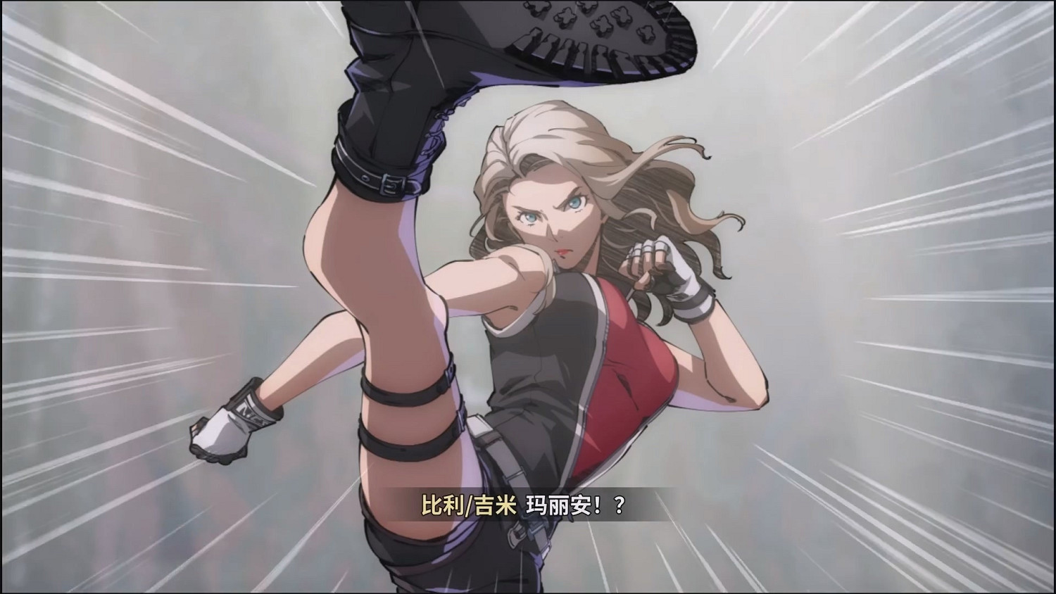 《雙截龍再臨》新情報：瑪麗安更靈活 可輕鬆越過障礙!