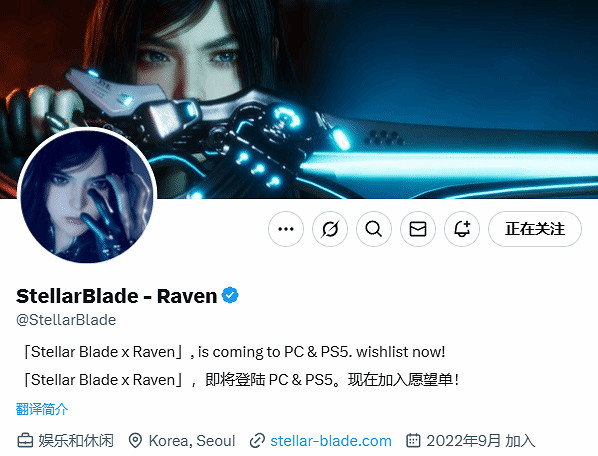 難道是在暗示？《劍星》“渡鴉”角色DLC或許真的存在