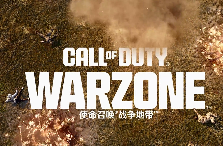 全新更新《黑色行動6》與《戰爭地帶》將推出舊地重遊! 全新更新《黑色行動6》與《戰爭地帶》將推出舊地重遊!