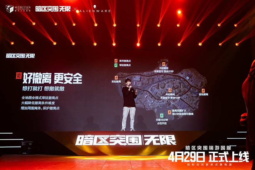 魔方首款端遊《暗區突圍：無限》中國伺服器定檔4月29日，給射擊玩家來點真刺激