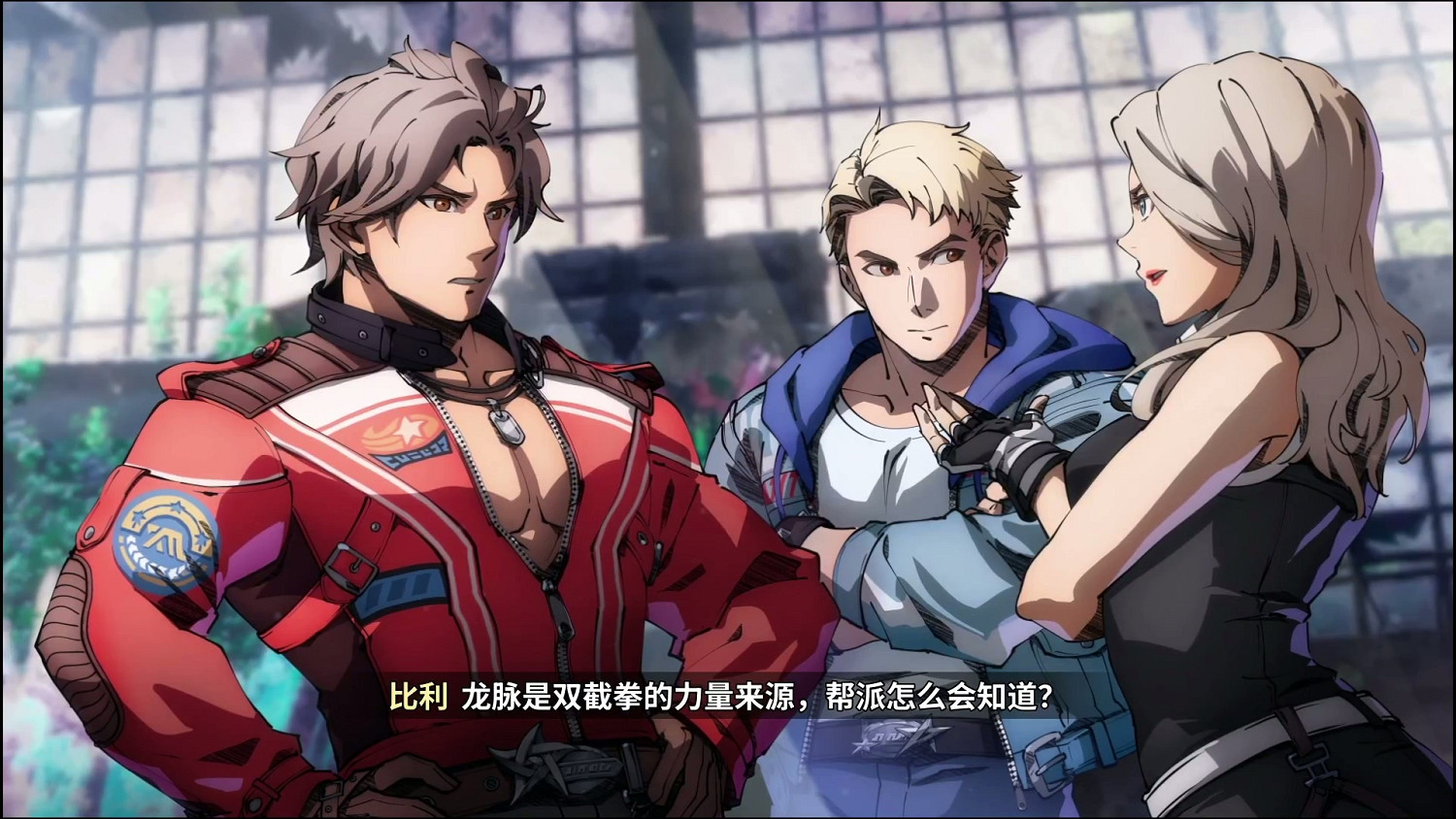 《雙截龍再臨》新情報：瑪麗安更靈活 可輕鬆越過障礙!