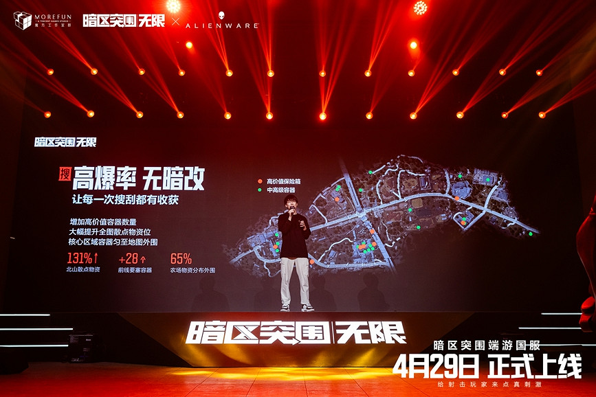 魔方首款端遊《暗區突圍：無限》中國伺服器定檔4月29日，給射擊玩家來點真刺激