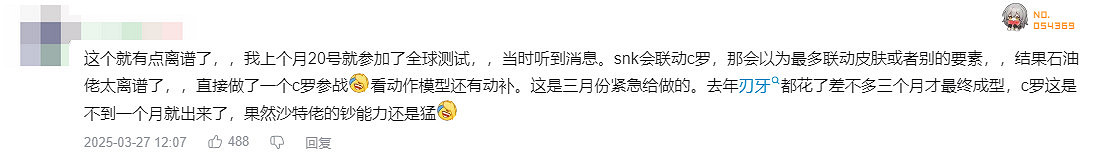 《餓狼》新作二測就結束了?網友已經有戒斷反應了