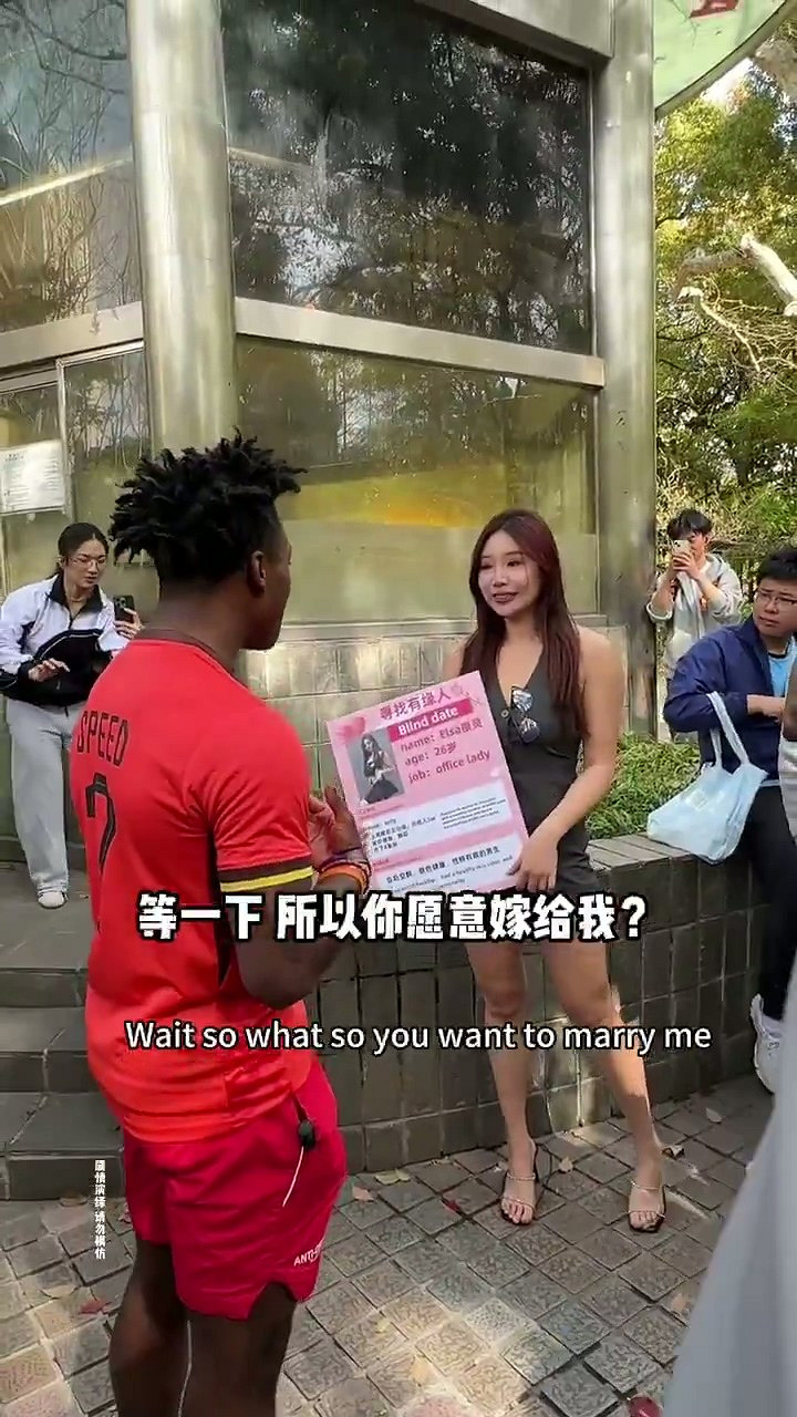 甲亢哥直播玩出新活兒：體驗了一把中國式相親