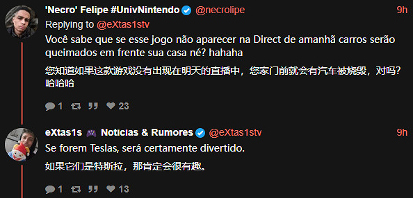 曝《電馭叛客2077》將登陸Switch2!或亮相今晚直面會 曝《電馭叛客2077》將登陸Switch2!或亮相今晚直面會