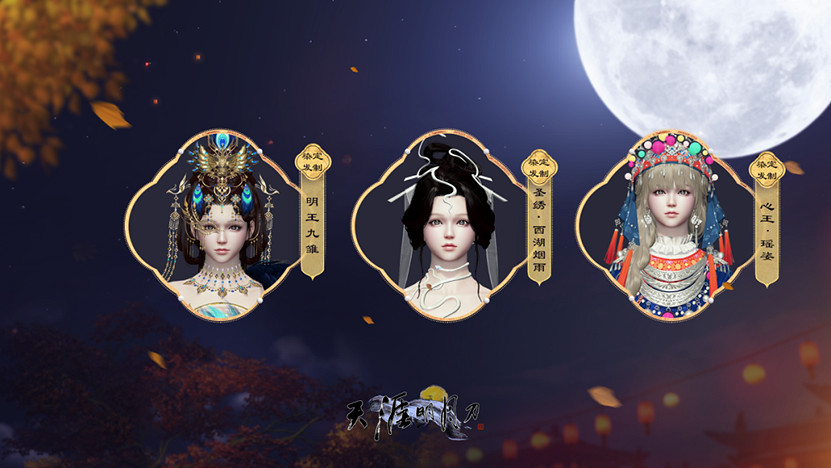 look in my eyes!解鎖春季資料片的春日江湖 look in my eyes!解鎖春季資料片的春日江湖