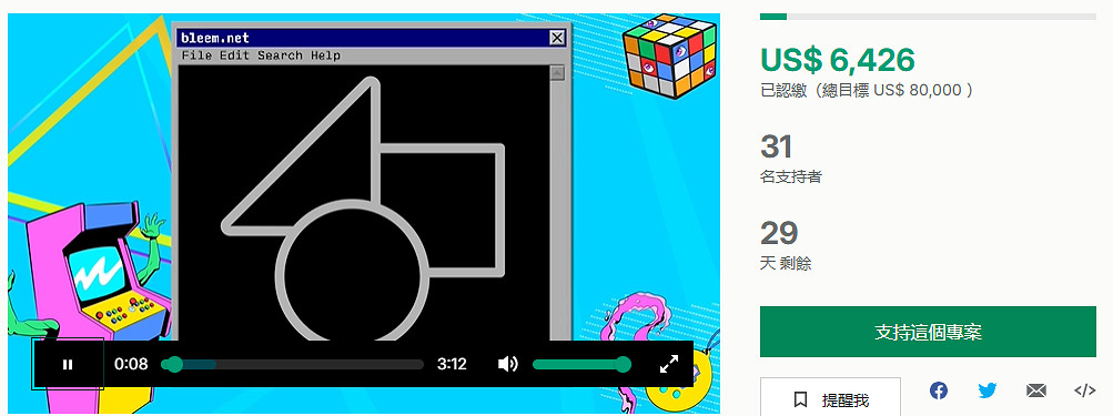 新平台《Bleem.net》開啟眾籌 專為喜愛復古遊戲玩家服務