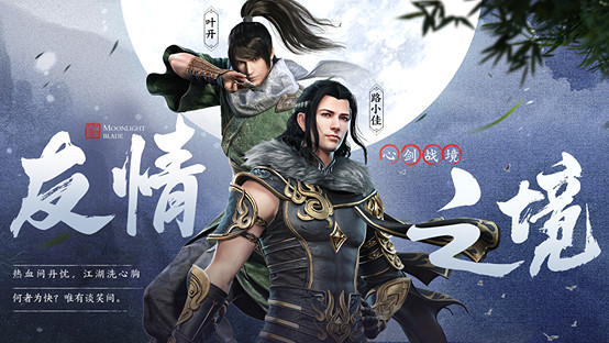 look in my eyes!解鎖春季資料片的春日江湖 look in my eyes!解鎖春季資料片的春日江湖