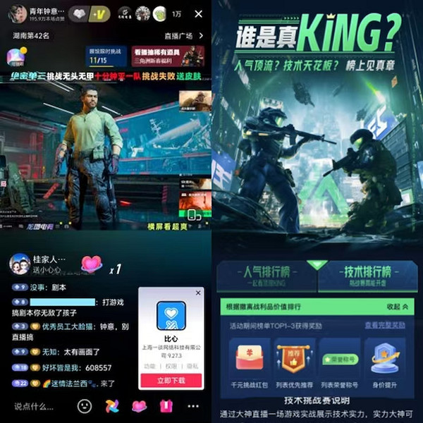 從遊戲玩家到月入過萬,比心三角洲新大神收入領跑平台均值 從遊戲玩家到月入過萬,比心三角洲新大神收入領跑平台均值