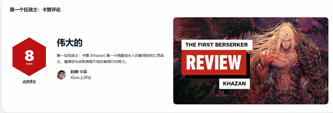 早報:《上古卷軸4RE》將明日公布?NS2直面會時長確認