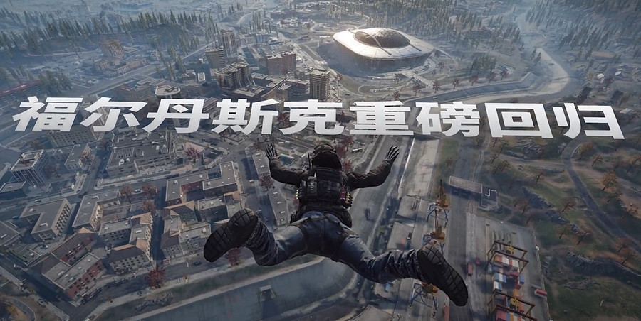 全新更新《黑色行動6》與《戰爭地帶》將推出舊地重遊! 全新更新《黑色行動6》與《戰爭地帶》將推出舊地重遊!