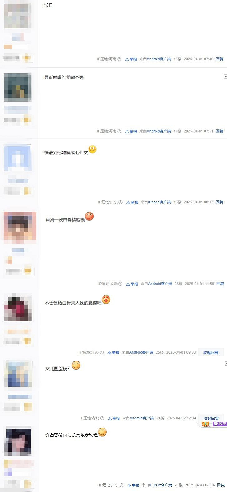 《黑神話》主美楊奇曬與劉亦菲合影 她會參演DLC嗎? 《黑神話》主美楊奇曬與劉亦菲合影 她會參演DLC嗎?