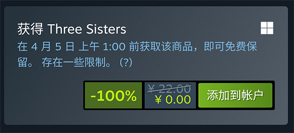 手慢無!Steam喜加二:兩款新作首發當日限時免費 手慢無!Steam喜加二:兩款新作首發當日限時免費
