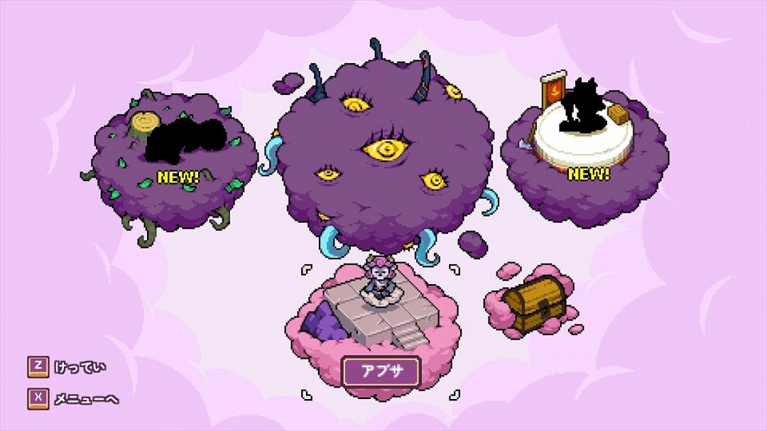 《Dreams of Aether》PC版限時免費發布 迷你遊戲合集 《Dreams of Aether》PC版限時免費發布 迷你遊戲合集