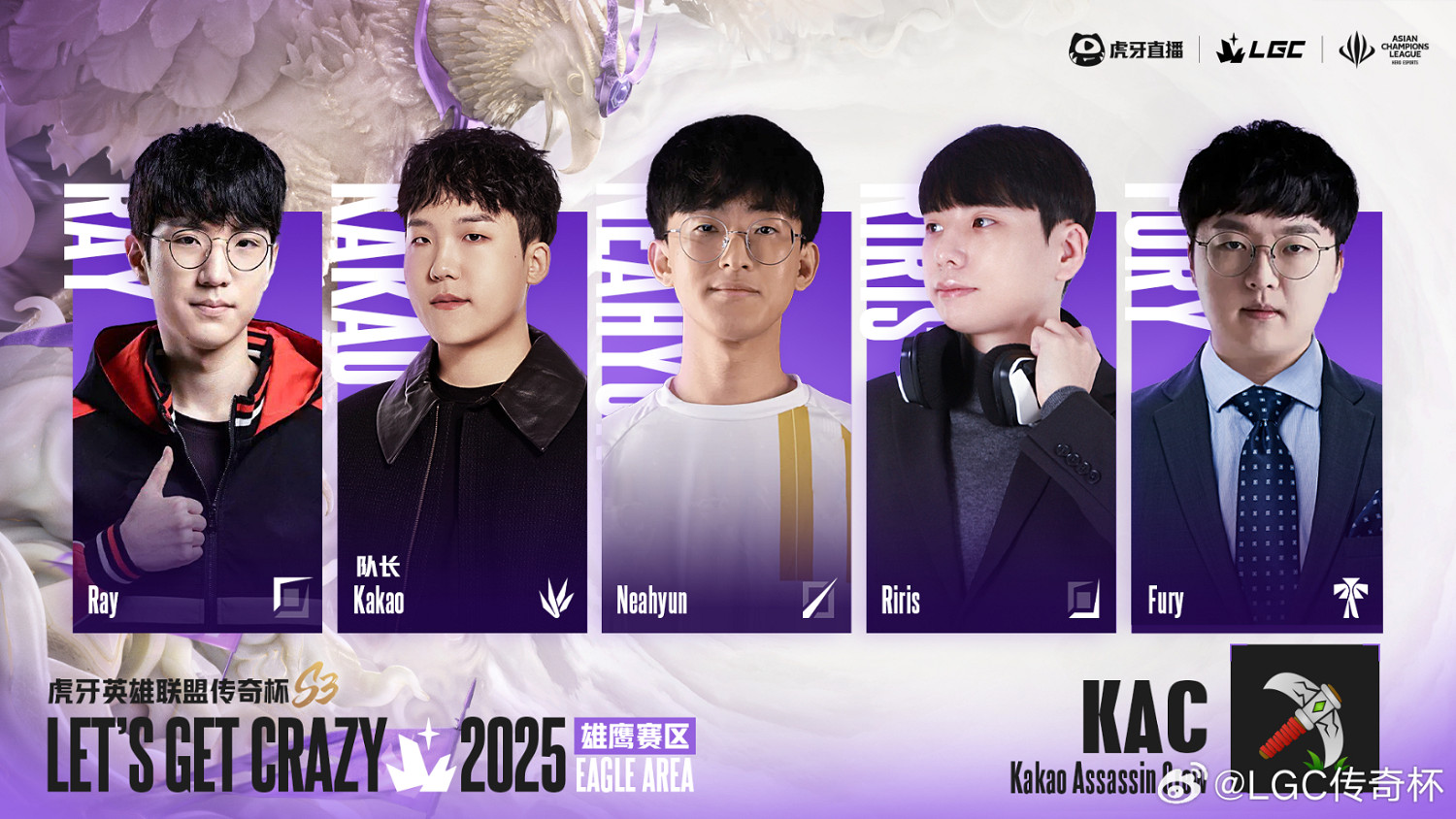 《英雄聯盟》老頭杯S3隊伍名單大全