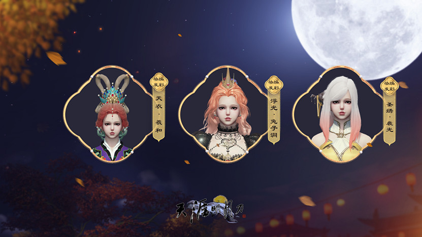 look in my eyes!解鎖春季資料片的春日江湖 look in my eyes!解鎖春季資料片的春日江湖