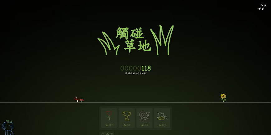 Discord愚人節遊戲《觸碰草地》上線 通關獲限定頭像