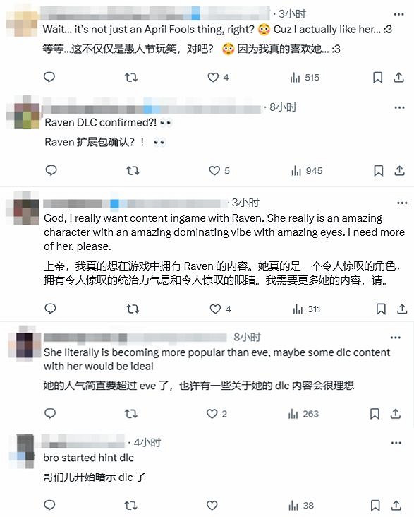 難道是在暗示？《劍星》“渡鴉”角色DLC或許真的存在