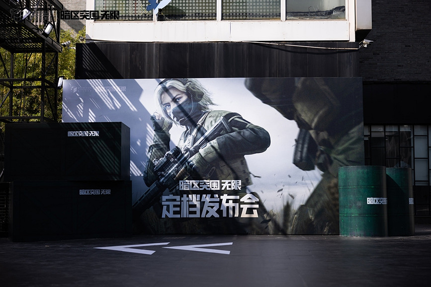 魔方首款端遊《暗區突圍：無限》中國伺服器定檔4月29日，給射擊玩家來點真刺激