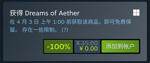 手慢無!Steam喜加二:兩款新作首發當日限時免費 手慢無!Steam喜加二:兩款新作首發當日限時免費