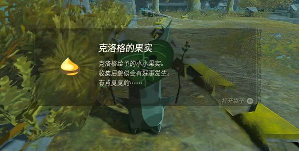 《對馬島之魂》對任天堂公開批評!稱曠野之息流程折磨