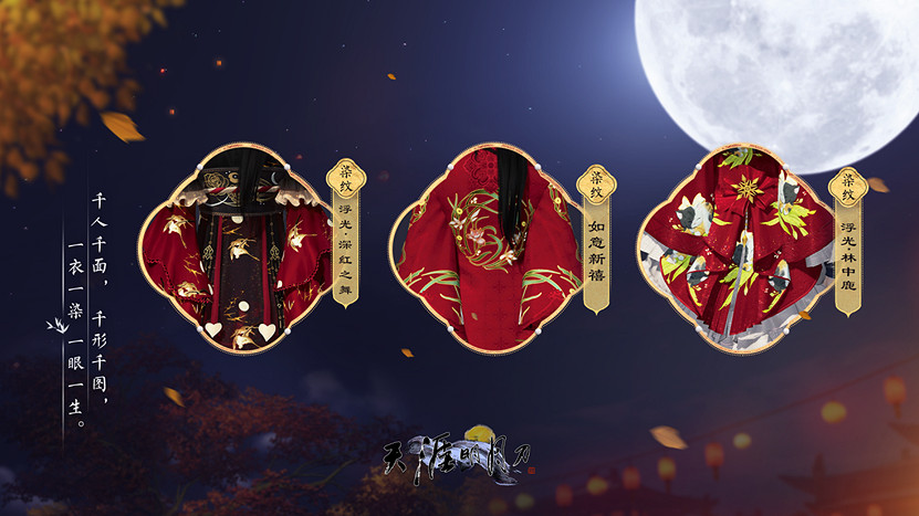 look in my eyes!解鎖春季資料片的春日江湖 look in my eyes!解鎖春季資料片的春日江湖