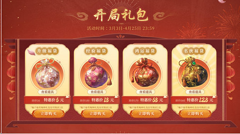 【騰蛇踏淵】特別活動“後起之秀”開啟,此刻進服正當時! 【騰蛇踏淵】特別活動“後起之秀”開啟,此刻進服正當時!