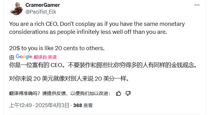 前暴雪高層批評Switch 2:太貴了 很難接受 前暴雪高層批評Switch 2:太貴了 很難接受