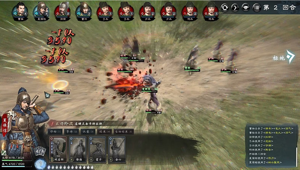 《英雄立誌傳三國志》首周10萬份!帶兵打仗要算排卵期