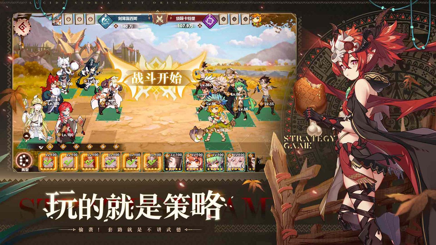 預約開啟!《盧希達:起源》撞破時空PV首曝! 預約開啟!《盧希達:起源》撞破時空PV首曝!