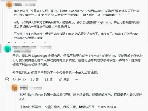 NS2獨占FS社新作被瘋狂吐槽:一看是PvEvP就不想玩 NS2獨占FS社新作被瘋狂吐槽:一看是PvEvP就不想玩