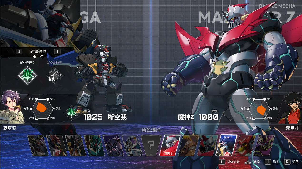 《機動戰隊VS》:經典機甲燃魂之戰,格鬥新秀的鋼之傳承 《機動戰隊VS》:經典機甲燃魂之戰,格鬥新秀的鋼之傳承