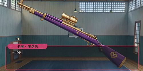 打槍和妹妹全都要!這次的《PUBG》又整了什麽新活兒? 打槍和妹妹全都要!這次的《PUBG》又整了什麽新活兒?