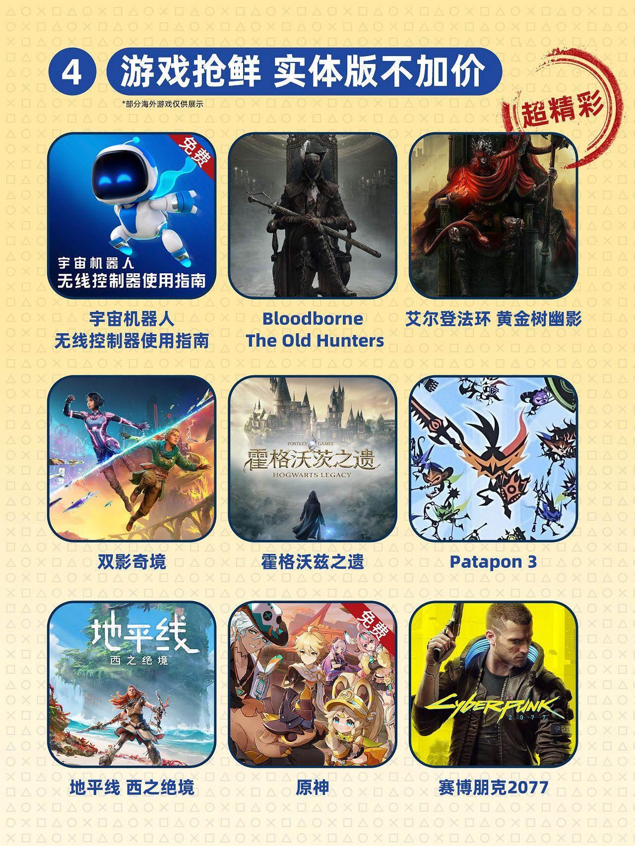 索尼是懂陰陽的!PS5實體遊戲不加價 主機便宜又好用 索尼是懂陰陽的!PS5實體遊戲不加價 主機便宜又好用